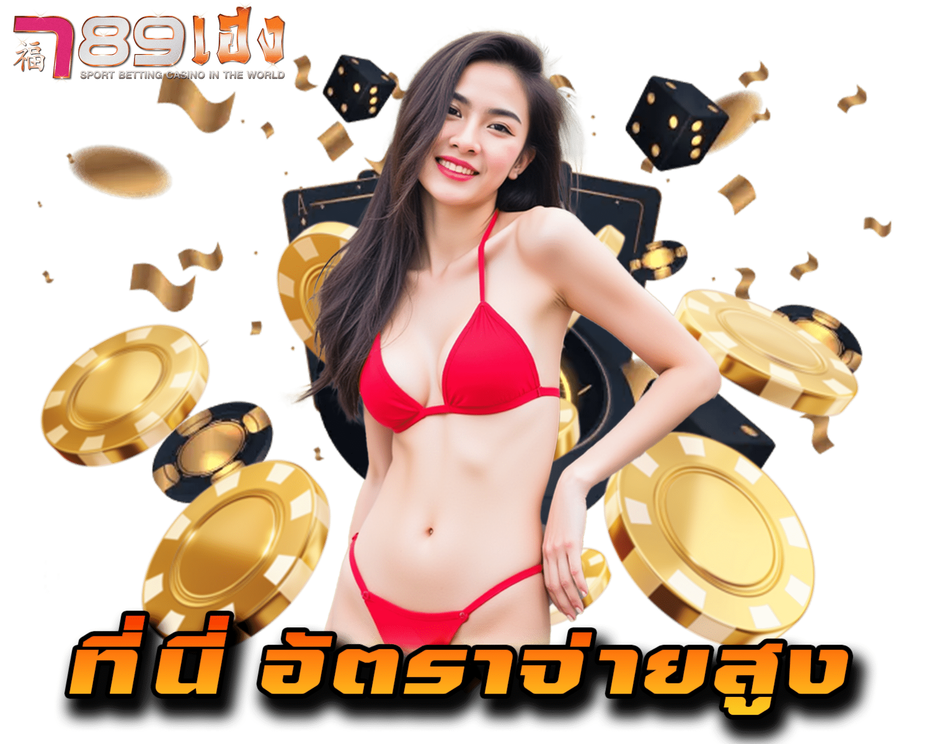 789-heng.org