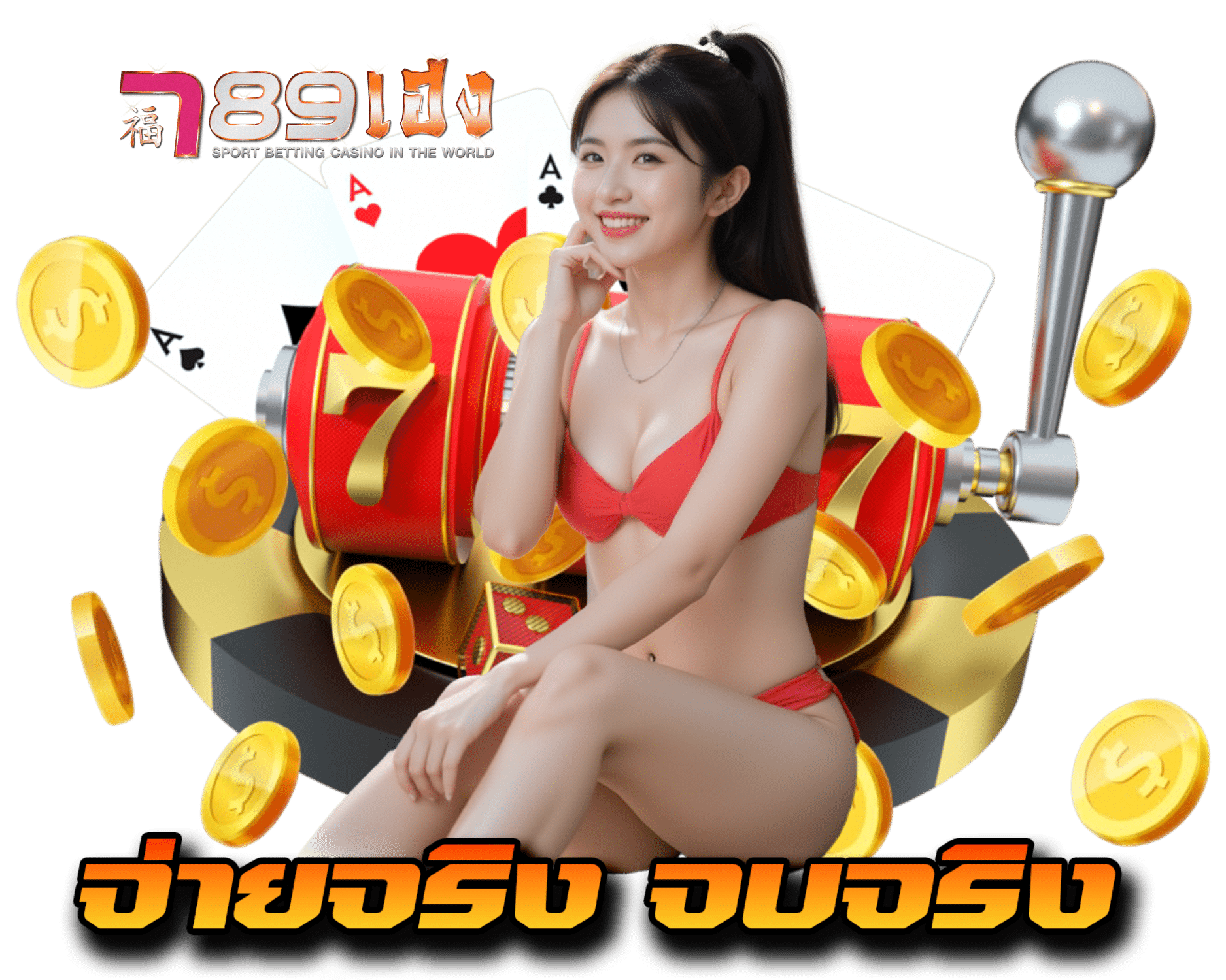 789-heng.org